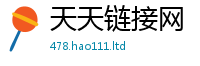 2025新澳门2025免费原料比香港资料免费长期公开